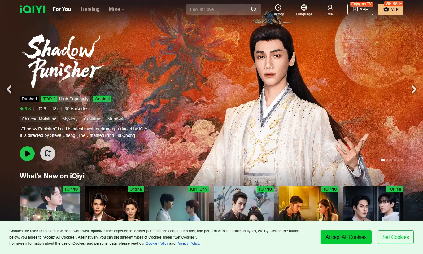 iQIYI 国际版首页截图