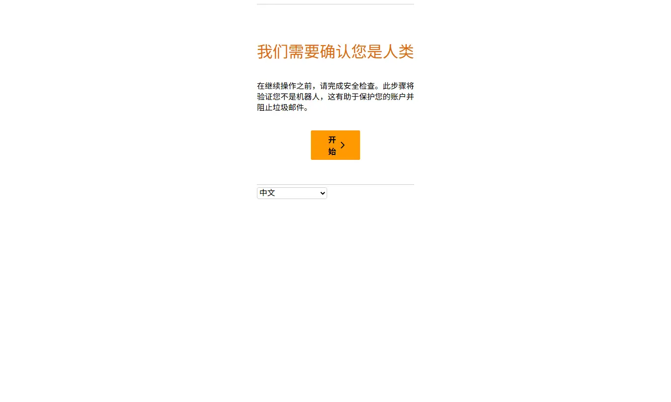 IMDb首页截图
