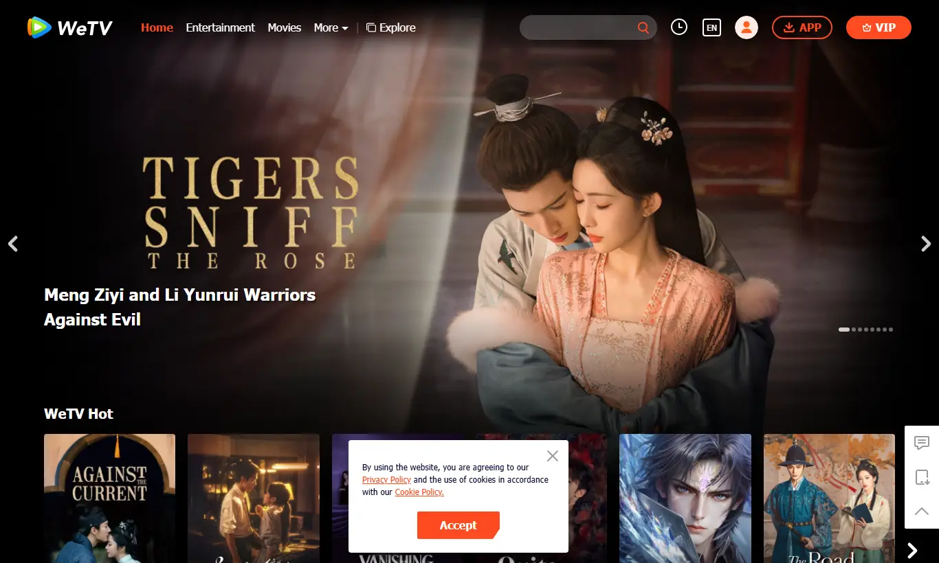 WeTV首页截图