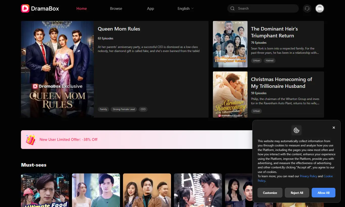 DramaBox首页截图